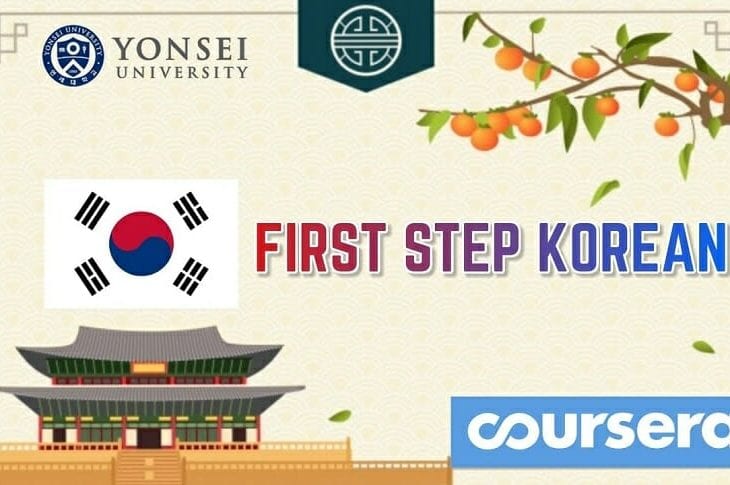 First Step Korean_featured