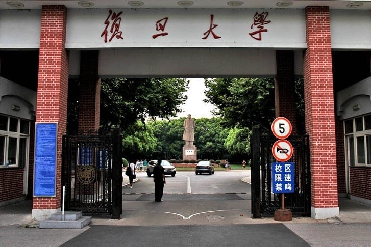 Fudan University